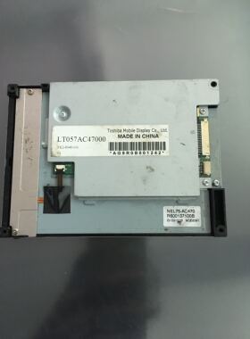 全新原装现货显示屏LT057AC47000价格商谈，直拍不发货