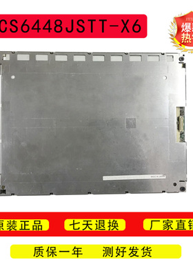 全新现货出售液晶显示屏KCS6448JSTT-X6 价格商谈，直拍不发货.