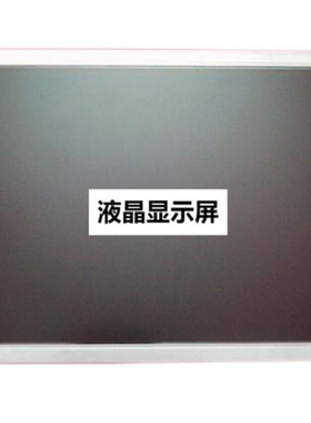 全新现货出售 LM64P89L 液晶显示屏，价格商谈