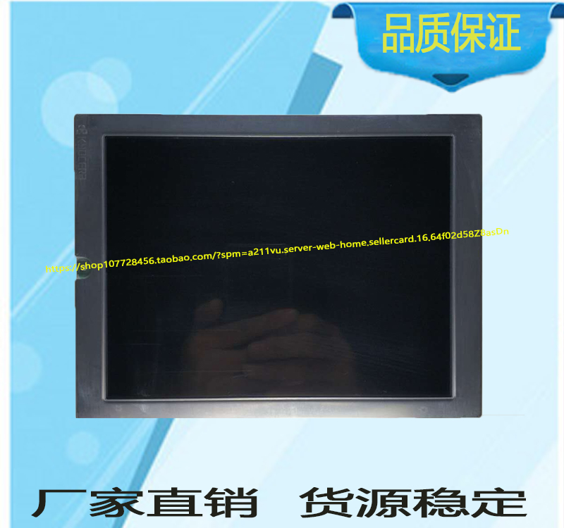 TCG075VG2AC-G10全新TCG075VG2AC-G10液晶屏 品质保证