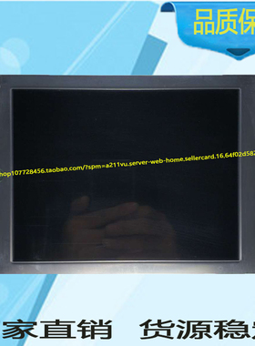 TCG075VG2AC-G10全新TCG075VG2AC-G10液晶屏 品质保证