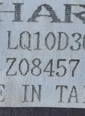 全新现货出售液晶显示屏LQ10D367 ，价格商谈