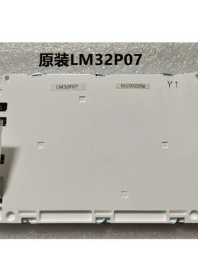 全新现货出售液晶显示屏LM32P07液晶显示屏，价格商谈