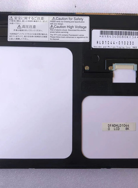 全新现货出售液晶显示屏HLD1044-010230价格商谈，直拍不发货.