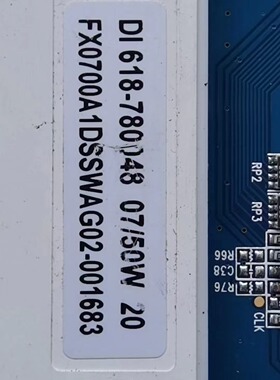 现货液晶显示屏FX0700A1DSSWAG02-001683价格商谈，直拍不发货