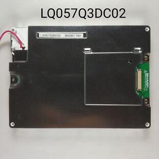 实拍原装LQ057Q3DC02  现货测试