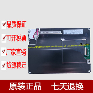 限时LQ057Q3DC12 促销LQ057Q3DC12