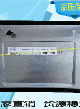 全新夏普LM8V302/LM8V302H/LM8V302R工控液晶屏