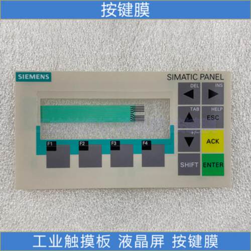 触摸板液晶屏6AV6641-0AA11-0AX0