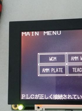 超值热卖LCBHBZ711Y3X   LSWBE1119A   LM10V335   LMG7520RPFC