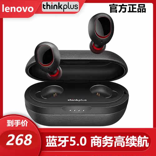 联想thinkplus真无线蓝牙耳机5.0入耳式跑步运动HiF降噪适用苹果