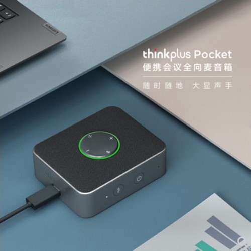 全向麦音箱便携口袋全向麦