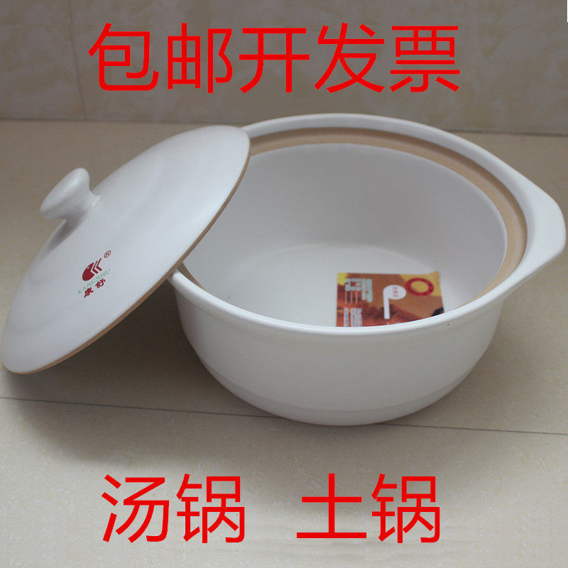 康舒砂锅白色耐高温家用明火陶瓷煲土锅熬粥炖锅黑色煲汤浅锅石锅