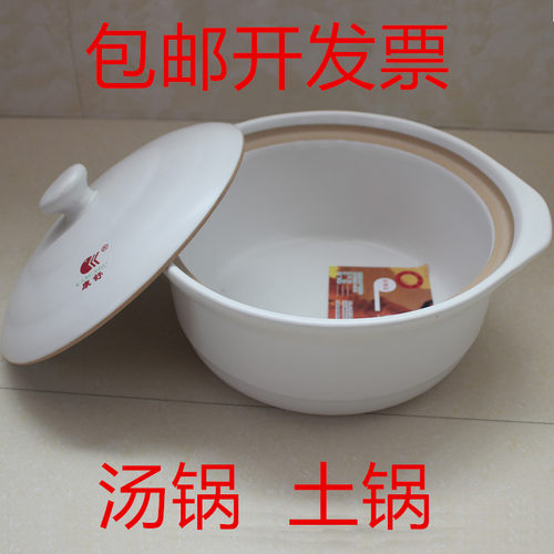 康舒白色耐高温明火熬粥煲汤砂锅