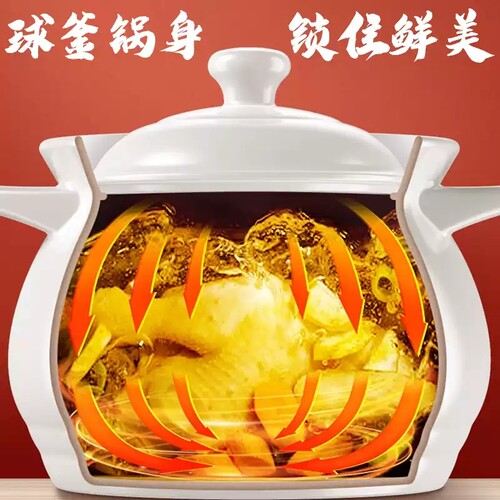 康舒白色浅口商用小容量明火汤煲