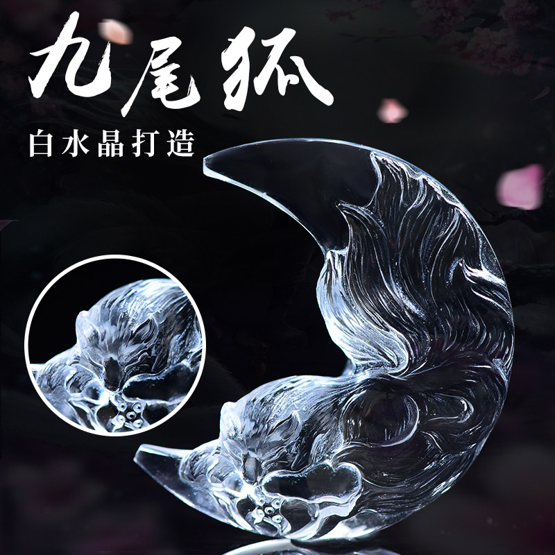 月亮狐狸 月牙灵狐俏皮可爱造型 镂空立体手工艺 可定制常规水晶