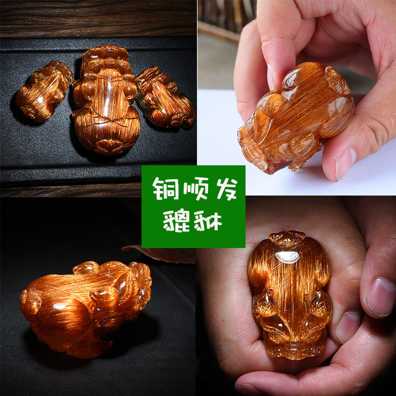 铜顺发貔貅吊坠 天然水晶铜发晶猫眼顺发貔貅男女款挂坠 支持定制