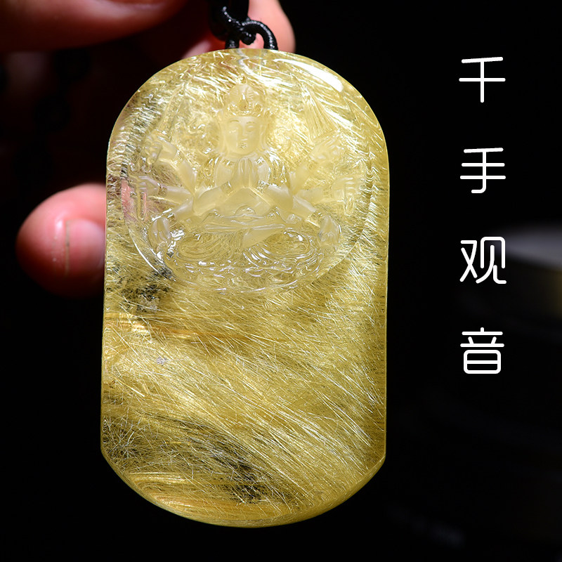 千手观音 天然水晶发晶钛晶千手观音吊坠挂饰项坠 灵狐平安守护神
