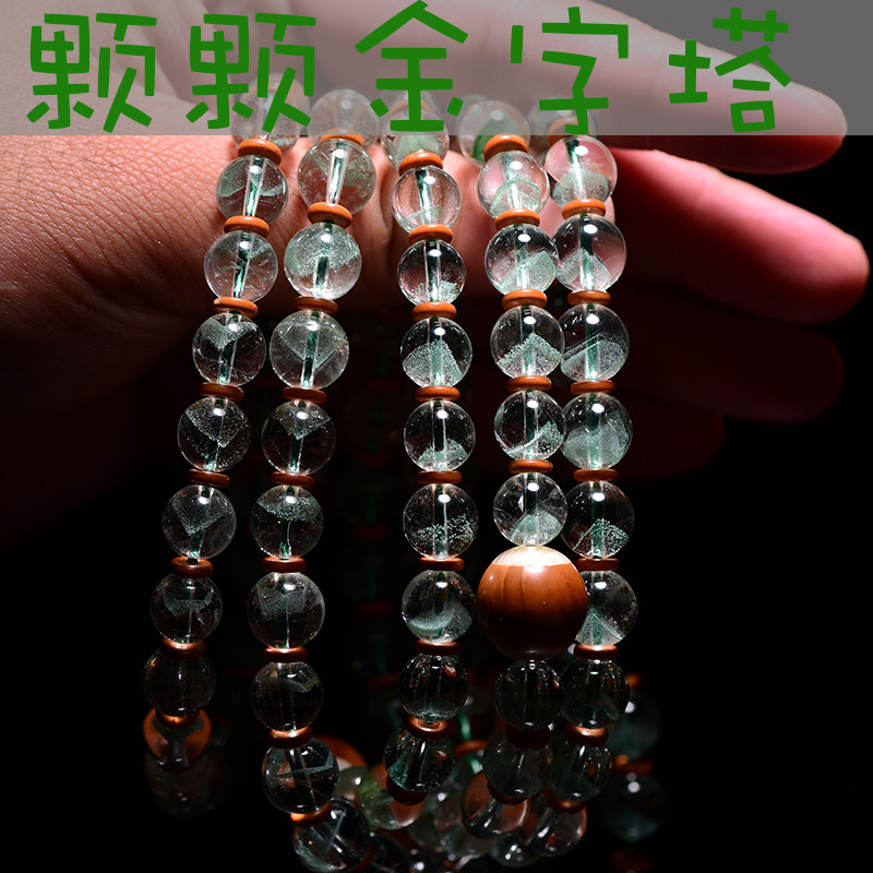 手持水晶念珠佛珠 翠绿色绿幽灵手串毛衣链 颗颗金字塔可定制大小