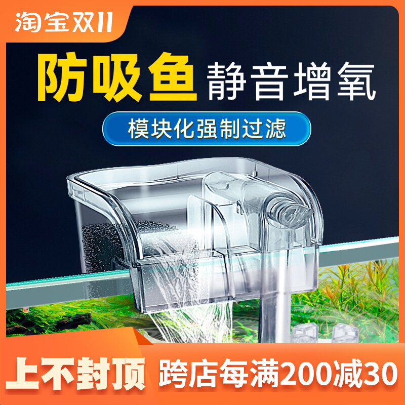 yee鱼缸壁挂式瀑布三合一过滤器小型水泵循环系统静音净水设备属于什么档次？