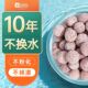 鱼缸滤材过滤器材料净化水质专用中空石英球纳米硝化细菌屋陶瓷环