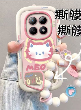 线条凯蒂猫红米Note15手机壳25098RA98C卡通ins风软胶带支架可爱保护套全包边支架潮牌女款防摔软壳精孔挂绳