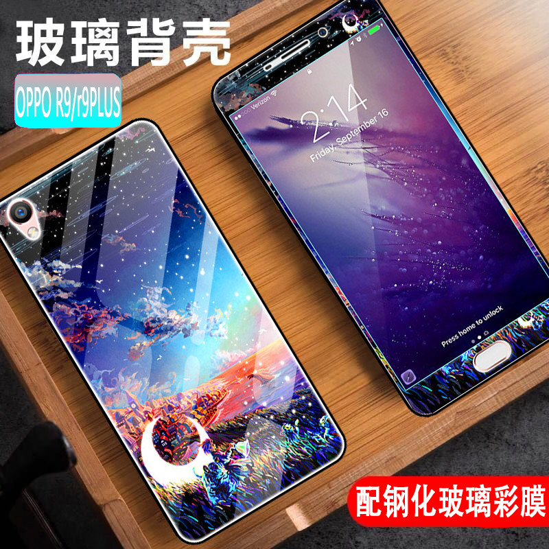 oppo R9¸Ö»¯²ÊĤȫÆÁR9plusÊÖ»ú¸ßÇ忨ͨÌùĤR9tm¸öÐÔËͲ£Á§²Ê¿Ç
