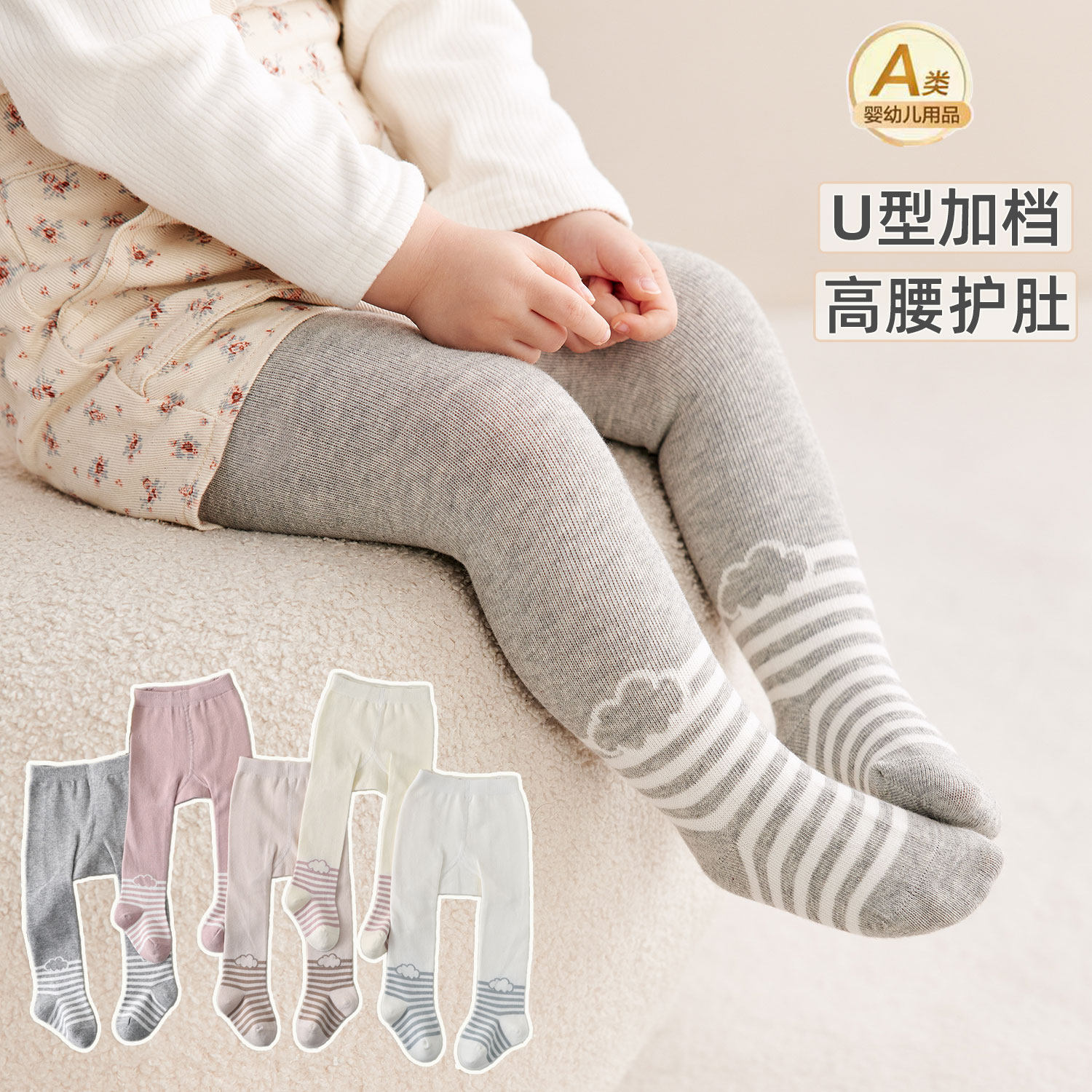 婴儿连裤袜春秋宝宝大屁屁打底裤棉婴幼儿卡通裤袜新生儿童打底袜