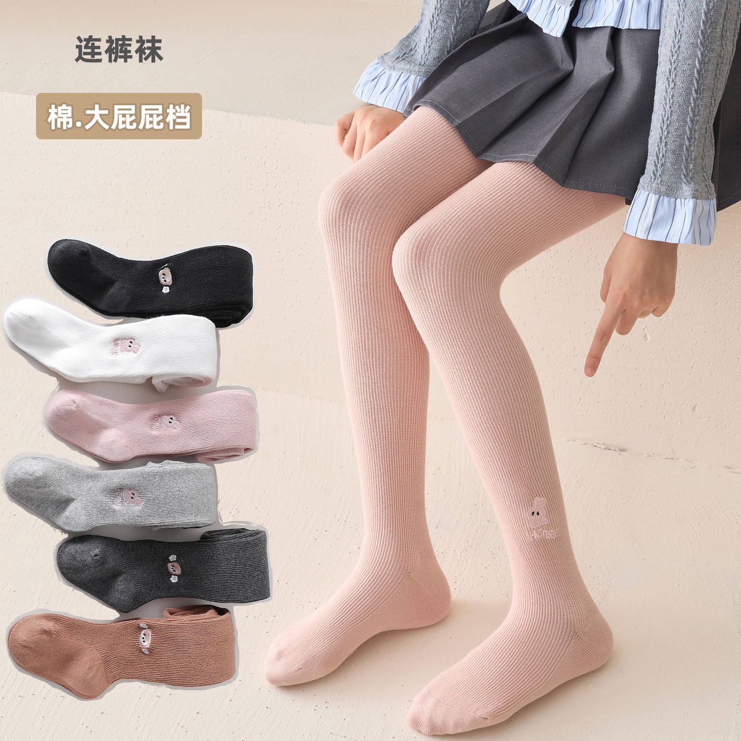女童打底袜纯棉薄款儿童连裤袜宝宝连体春秋季外穿新生婴幼儿大pp