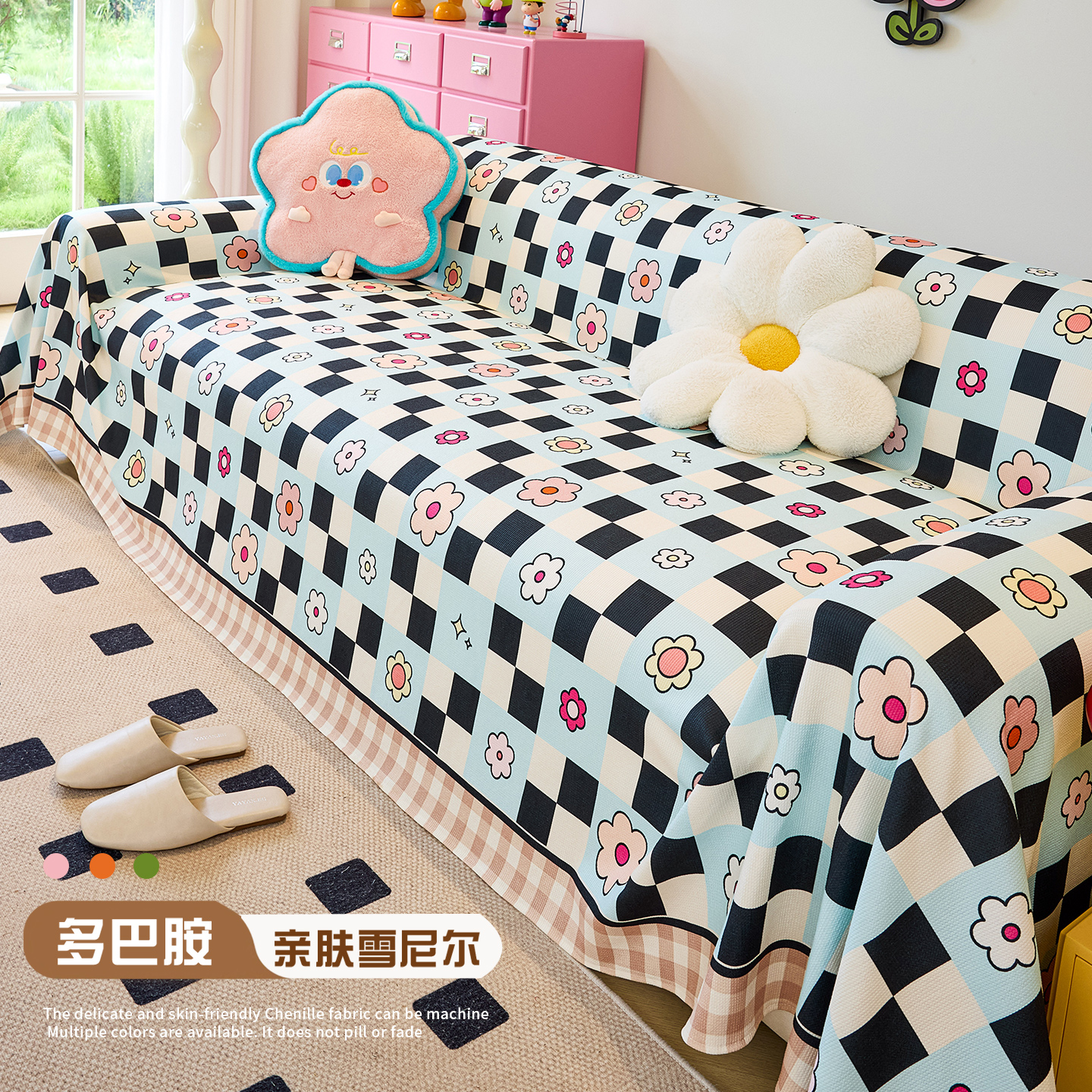 防猫抓多巴胺沙发盖布四季通用