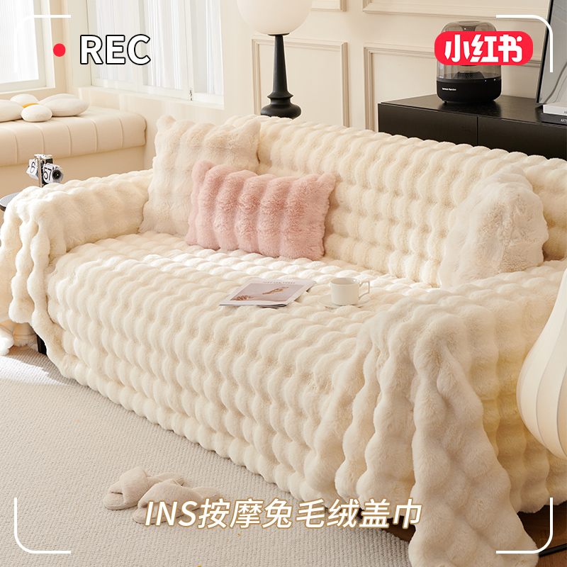 冬季保暖毛绒沙发盖布巾保暖盖毯