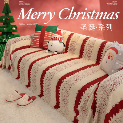 沙发巾一整张全盖沙发盖布冬毛绒