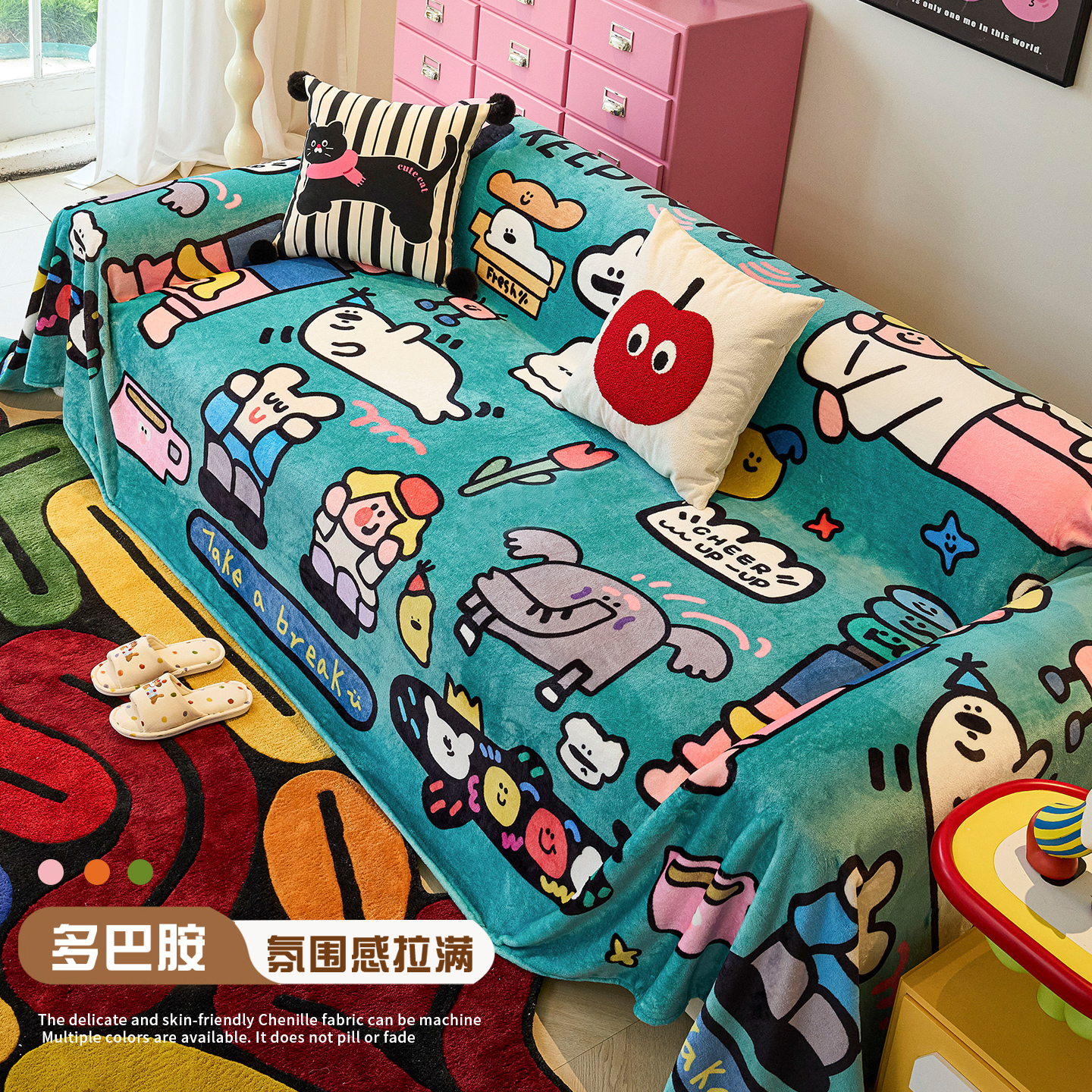 沙发盖布防猫抓毛绒沙发巾秋冬季