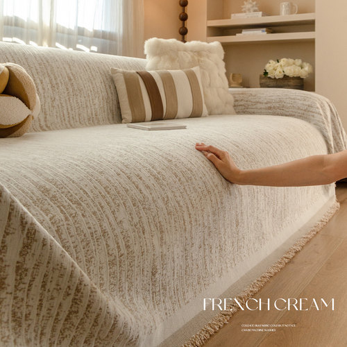 沙发盖布巾防猫抓四季通用