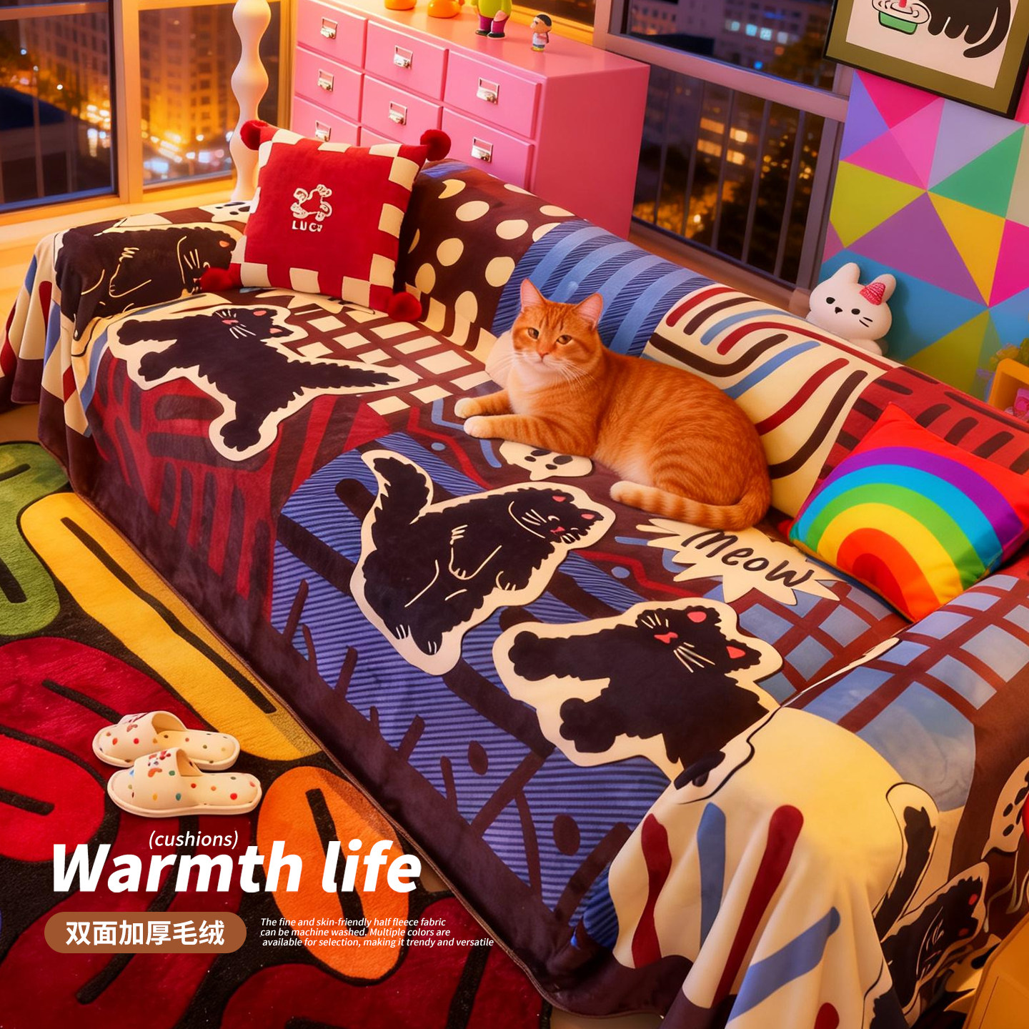 加厚毛绒沙发盖布冬季2026新款卡通沙发毯子全盖防猫抓保护套罩巾,居家布艺,沙发套,淘宝优惠券,粉丝福利购,淘宝优惠卷