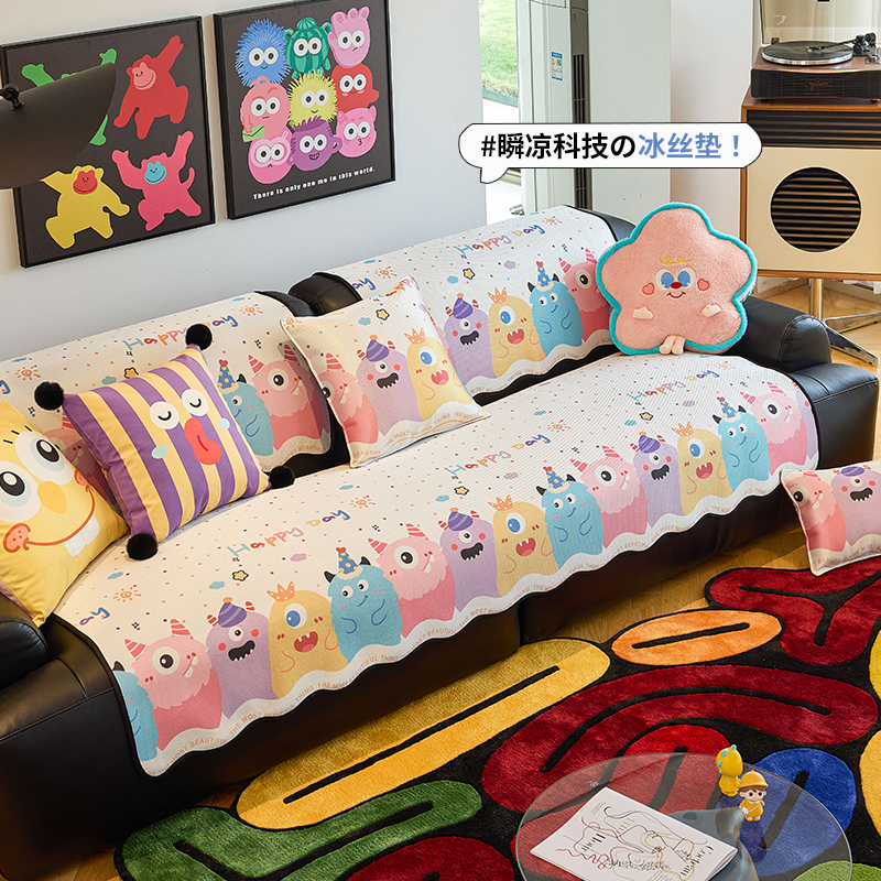 拾尚冰丝异形夏季沙发垫清凉一夏