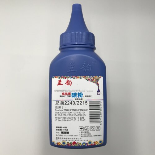 兰韵碳粉兄弟2240/2215通用兄弟7080/7880/2325联想2451/7650加粉