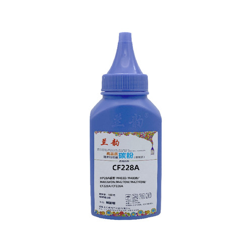 兰韵碳粉CF228A适用惠普M403/M427高品质激光打印机碳粉加粉墨粉