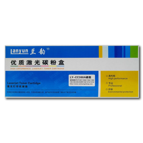 兰韵硒鼓ly-cc388a易加粉p1007/1008/1106/1108/m126/m1136墨粉盒