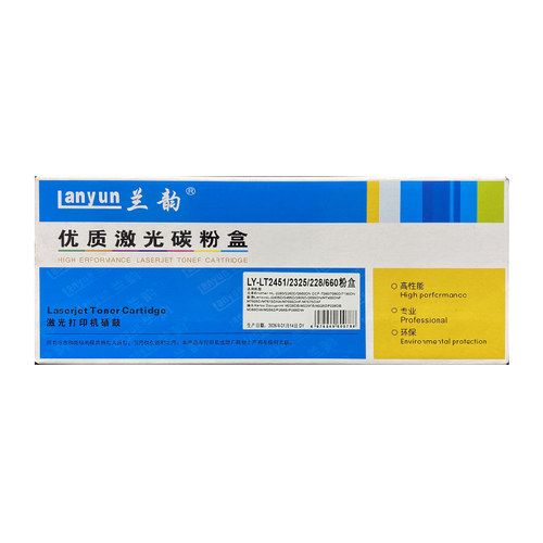 兰韵碳粉盒适用东芝Toshiba300d E-studio 301DN粉盒bizhub3000mf