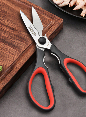 美国Schrade可拆卸多功能不锈钢厨房剪户外食物剪 Pinewood小剪刀