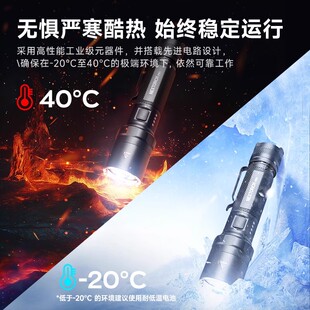 纳丽德P91战术手电筒强光远射超亮5000流明可充电户外执勤搜索
