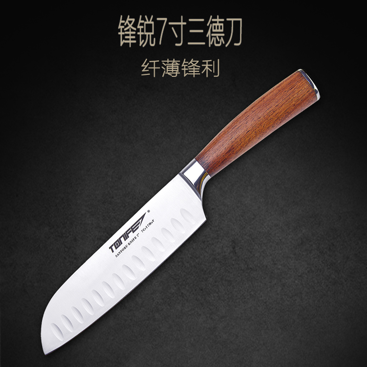 TONIFE途耐锋锐7寸三德刀日式厨师刀7Cr17MoV 菜刀切片刀西式厨刀