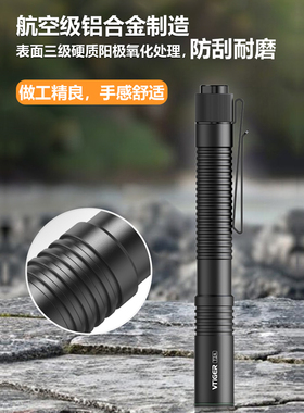 VTIGER蔚虎T2A户外照明强光1500流明双AA电池便携EDC笔形手电筒