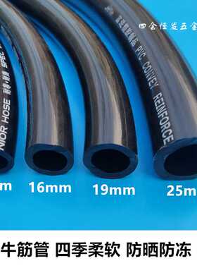 黑色牛筋软水管PVC增强软管耐寒防冻防晒鱼缸水泵4分6分1寸胶软管