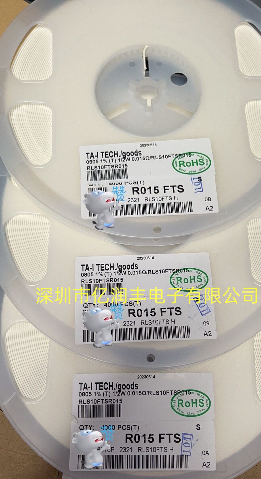 贴片合金电阻 0805 0.015r 0.5w 1% 大毅 rls10ftsr015 4k装 低温