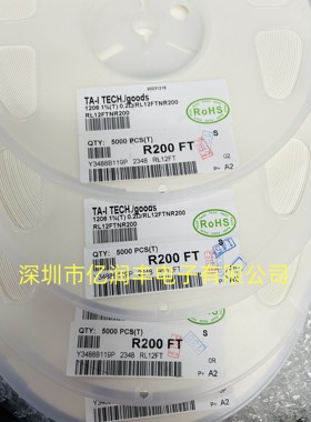 贴片大功率电阻 1206 0.2R 1/2W 1% 大毅 RL12FTNR200 可直拍