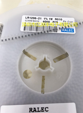 贴片合金电阻 1206 0.01R 1W 1% 1盘4000个 旺诠LR1206-21R010F4