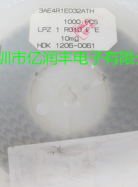 贴片合金电阻 2512 0.01R 1W 1% 日本LPZ1R010FE 1盘1000个可直拍