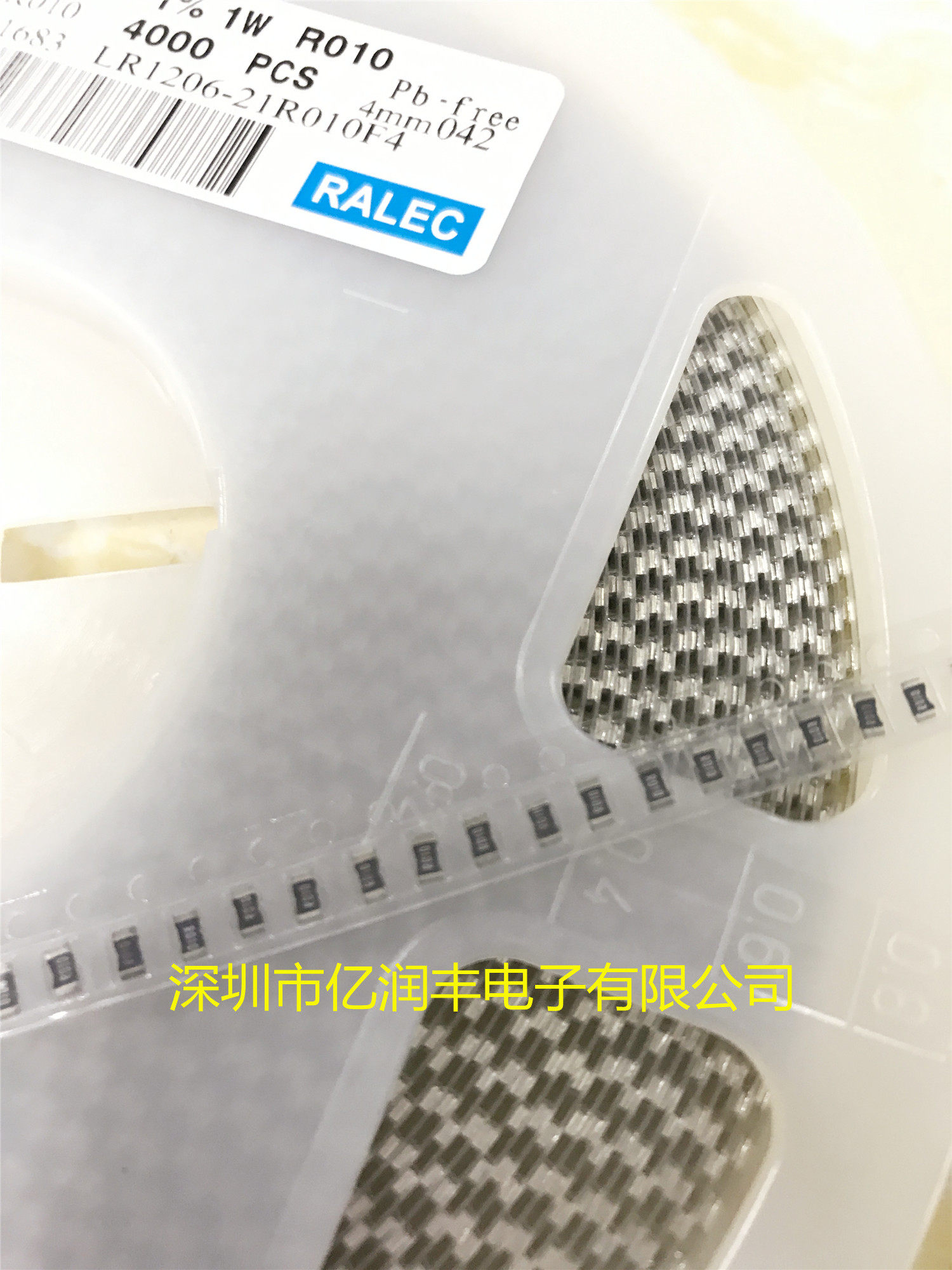 贴片合金电阻 1206 0.01r 1w 1% 1盘4000个 旺诠lr1206-21r010f4